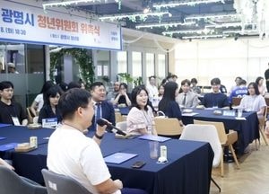 광명시, 청년위원회 4기 출범…청년이 주도하는 정책 참여 본격화