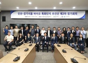 인천-시흥, 바이오 특화단지 2차 회의 개최…초광역 협력 본격화