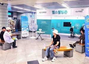 인천교통공사, 31개 역사에 무더위 쉼터 운영…폭염 속 시민 건강 보호 나서