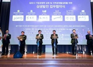 '존폐위기' 벗고 다시 일어선 '김포산업지원센터'…기업지원 효자 노릇 톡톡