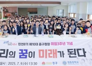 김정헌 중구청장, 영종중 찾아 ‘지역 역사’ 직접 강의…취임 3주년 기념 소통 행보
