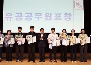 인천 남동구, 상반기 적극행정 우수공무원 7명 선발…전국 첫 압수물 재활용 등