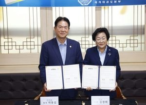이천시–국기원, 이천쌀 공동 마케팅·홍보 협력 업무협약 체결