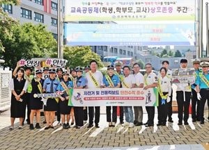인천 미추홀구 '아이 먼저' 어린이 교통안전 캠페인 펼쳐…횡단 전 일단 멈춤 강조