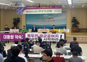 박형덕 동두천시장 “더 큰 미래로 힘차게 도약”...GTX-C 노선 연장 확정으로 지역 발전 탄력