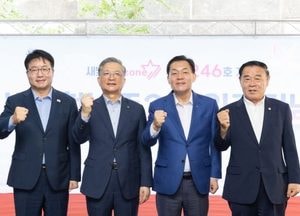 수원시-LH ‘새빛 청년존’ 2호 입주기념식 열어...세류역 인근에 주택 163호 조성