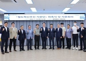 화성특례시 ‘철도혁신추진 자문단’ 위촉...정명근 시장 “시민 눈높이 맞는 정책 제안 기대”