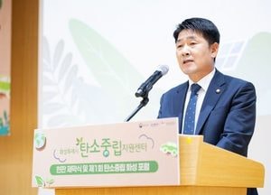 화성특례시의회, 탄소중립 지원센터 현판 제막식 참석...배정수 의장 “기후 위기 대응 대도약 첫걸음”