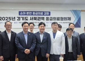 고준호 경기도의원, 서북권역 응급의료협의체 회의 참석...“24시간 소아 응급체계 구축 시급”