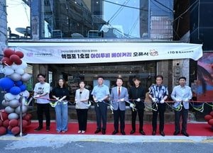 구리시, 핵점포 1호점 ‘아이투비 베이커리’ 재단장 개점...경영환경 개선사업 ‘결실’