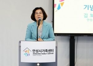 안성시, 가족 통합지원공간 ‘가족센터’ 개관...돌봄·교육·상담 복합시설로 운영