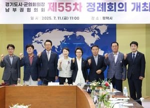 유진선 용인특례시의회 의장 “지역경제 위기 극복, 지방의회 연대·협력 절실” 강조