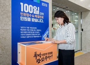 수원시 ‘폭싹 담았수다 시민의 민원함’ 내달 11일까지 운영...‘말하는 시민, 듣는 행정’ 구현 최선
