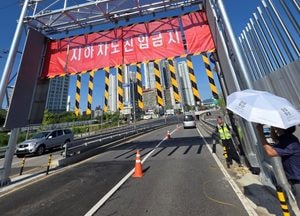 구리시, 갈매지하차도 진입차단시설 설치 완료...집중호우 침수 피해 예방 기대