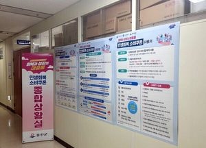 인천 옹진군, 민생회복 소비쿠폰 TF 가동…오는 21일부터 본격 신청 접수