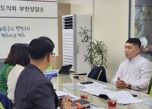 유경현 경기도의원, 부천시 고강종합사회복지관 어린이놀이시설 환경개선 방안 논의