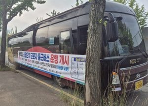 평택시, 어연한산·현곡 산업단지 ‘무료 통근버스’ 운행...근로자 출퇴근 편의 개선