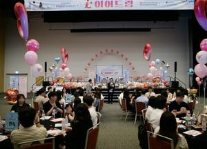 인천시, 미혼 청년 위한 ‘아이플러스 이어드림’ 3·4회 참가자 모집