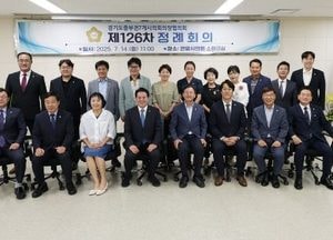 안양시의회, 경기도 중부권 7개 시의회 의장협의회 정례회의 개최...박준모 의장 “지방자치 발전 협력” 강조