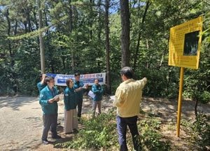 조정아 여주부시장, 산사태 취약지역·무더위쉼터 점검...주민 안전 확보에 만전