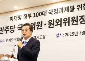 김동연 지사, 여당 도지사 첫 간담회…“경기도, 이재명 정부 성공에 앞장”