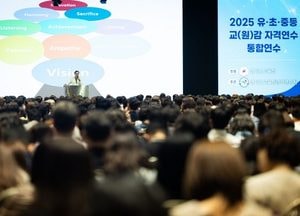 임태희 경기도교육감 “교감은 교직생활의 사실상 리더, 미래 교육 현장 책임자 되어 주시길”