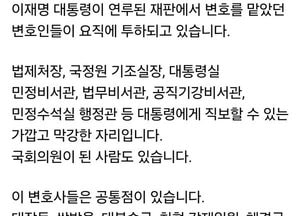 “인질로 잡힌 대통령”…안철수, 이재명 측근 인사 ‘맹공’