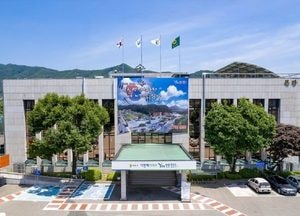 연천군, 산지전용허가 기준 완화…조례 제정 통해 인구감소 대응