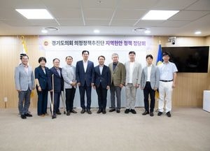 경기도의회 의정정책추진단, 8개 실·국과 지역 현안 논의...의원들 현장 중심 정책 제안
