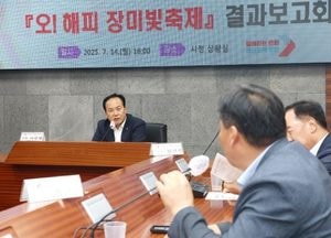 오산시 ‘오해피 장밋빛축제’ 방문객 만족도 높아...주차 대책 보완 필요