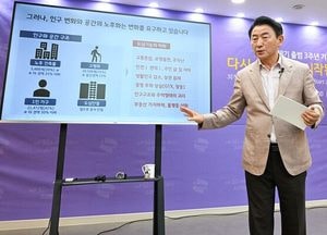 “정체된 도심을 일상 중심으로”…의정부시, 흥선권역 도시 구조 전면 재편