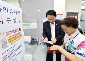 인천 동구, 70세 이상 어르신에 하반기 품위유지비 지급…1만800명 대상