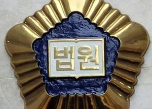 “피아노 잘 치라고” 원생들 상습 폭행 학대한 교습소 원장 ‘징역 1년’