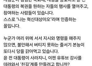 안철수 “이제는 친길계? 줄서기 본능이 당을 갉아먹고 있다”