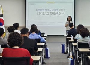 구리남양주교육지원청, 구리시 주차난 해소 위해 학교 운동장·체육관 개방 논의 본격화