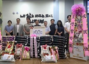 의정부시, 승진 축하받고 백미 기부…안종성 국장, 따뜻한 공직자의 길 선택