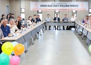 김정헌 중구청장, 영종구 출범 앞두고 주민소통단과 정책 논의