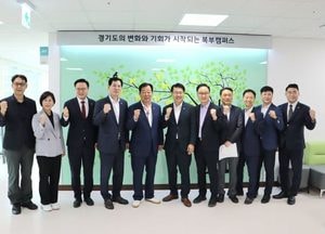 경기도의회 안전행정위원회, 경기도인재개발원 북부캠퍼스 개원식 참석