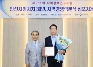 화성특례시 ‘인구 경쟁력 전국 1위’ 선정...전 생애 주기별 정책 주목