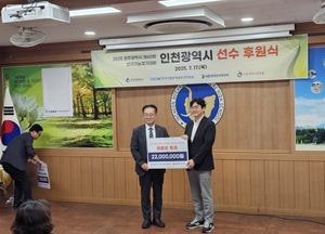 인천시-현대인프라코어, 기능인력 양성 협력 강화…전국기능경기대회 대비 후원 확대