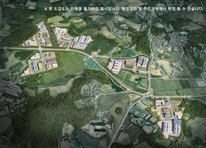 여주시, 수도권 자연보전권역 최초 ‘반도체 소부장 클러스터’ 조성...국토부 수도권정비위원회 심의 통과