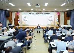 여주시 신청사 예산 또 삭감...이충우 시장 “정치적 발목잡기, 시민 뜻 외면한 결정”