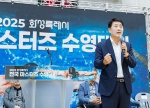 화성특례시의회 ‘전국마스터즈 수영대회’ 개회식 참석...생활체육·스포츠 복지 확대에 주력