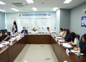 경기도의회 더불어민주당, 자원순환 활성화 방안 논의...종이팩 분리수거 정책 확대 모색