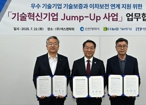 유정복 인천시장 “청년이 이끄는 기술경제도시 인천으로”