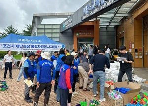 포천 자원봉사자 160여 명, 내촌면 수해복구 ‘구슬땀’