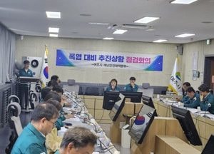 여주시, 폭염 대비 추진상황 점검 회의 개최...취약계층 보호·현장 노동자 안전 강화
