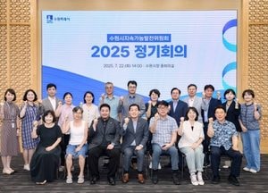수원시 지속가능발전위원회 ‘2025 지속가능발전 보고서’ 초안 심의...내달 발간 예정