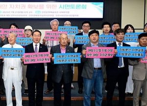 [화요기획] 이재명 대통령, 해수부 부산 이전 추진에 인천지역 반대 여론 확산
