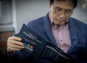 경기도교육청 ‘지역 연계 상생형·하이테크 특성화고’·‘협약형 특성화고’ 합동 발대식 개최